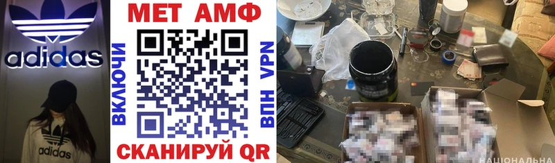 Амфетамин Premium  Кыштым 