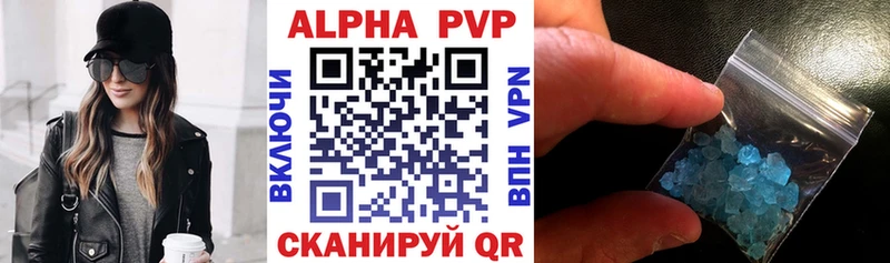 даркнет сайт  Кыштым  Alfa_PVP Соль 