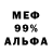 Метадон VHQ Will Htb
