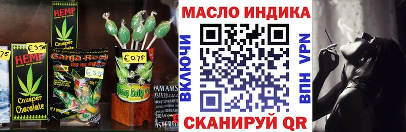 Печенье с ТГК марихуана  Кыштым 