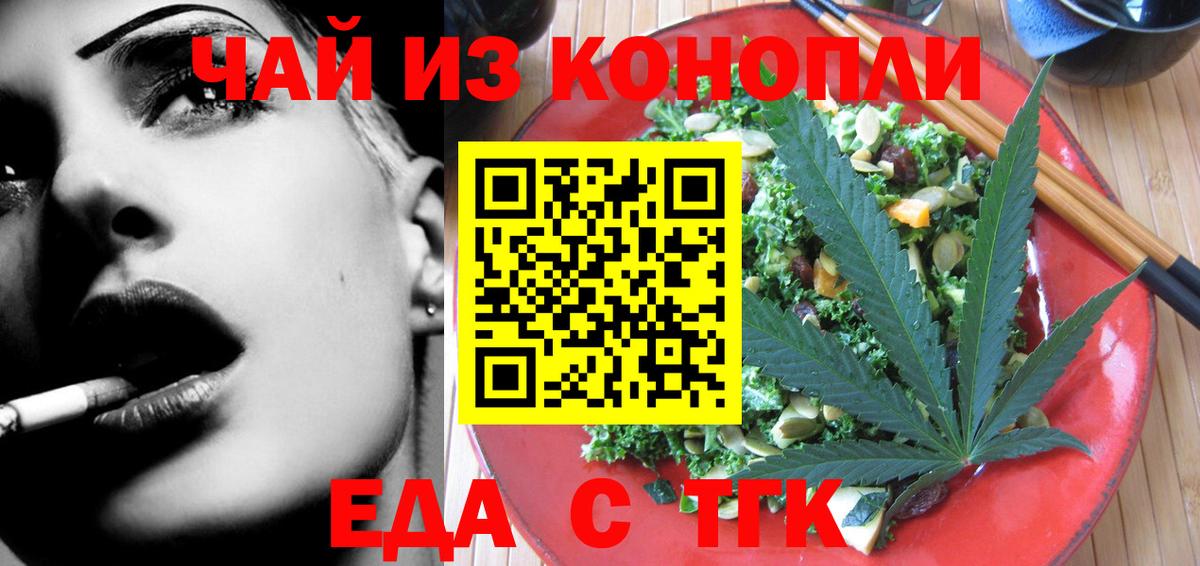 Canna-Cookies марихуана Кыштым