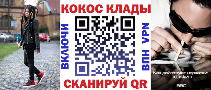 наркота  Кыштым  Кокаин FishScale 