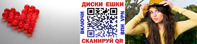 дарк нет официальный сайт  Кыштым  Ecstasy таблы 