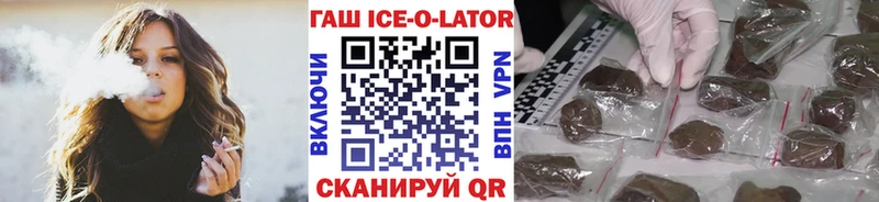 ГАШ гашик Кыштым