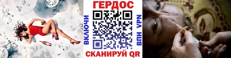 ГЕРОИН VHQ  Кыштым 
