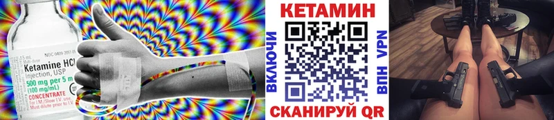 ссылка на мегу ONION  наркошоп  Кыштым  Кетамин ketamine 