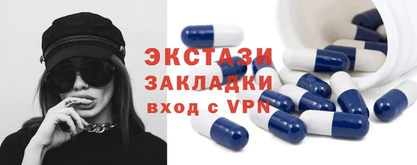 трава Алексеевка