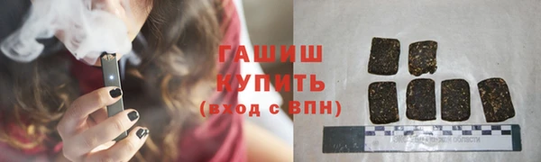 трава Алексеевка