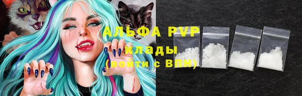 трава Алексеевка