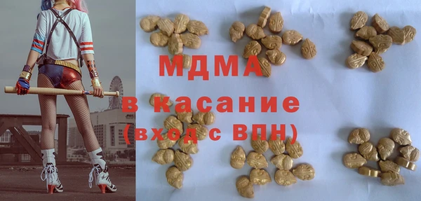 трава Алексеевка