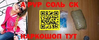 амф Волгодонск