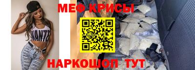 мет Волжский