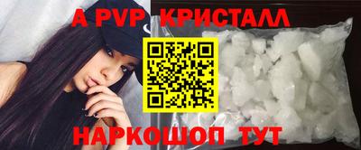 крисы Волжск