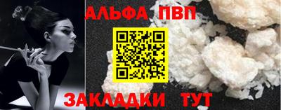 мет Волжский