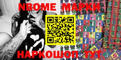 мет Волжский