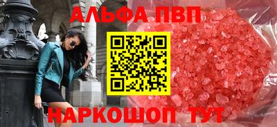 амф Волгодонск