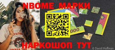 мет Волжский