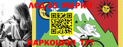 мет Волжский