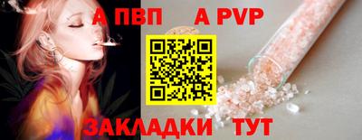 амф Волгодонск