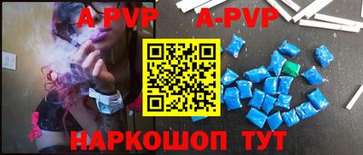 амф Волгодонск