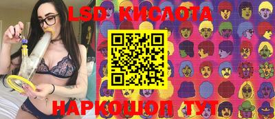крисы Волжск