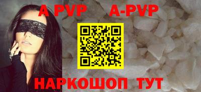 крисы Волжск