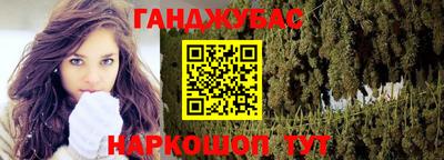 амф Волгодонск