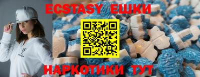 амф Волгодонск