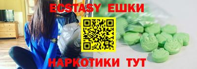 мет Волжский