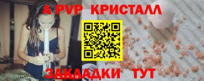 мет Волжский