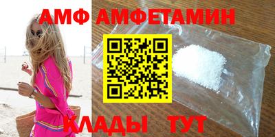мет Волжский