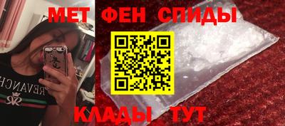 амф Волгодонск
