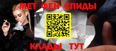 мет Волжский