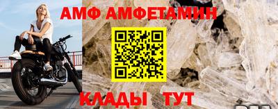 крисы Волжск