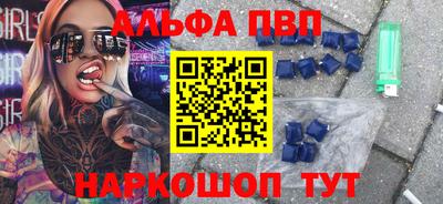 мет Волжский