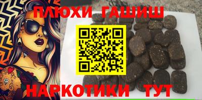 мет Волжский