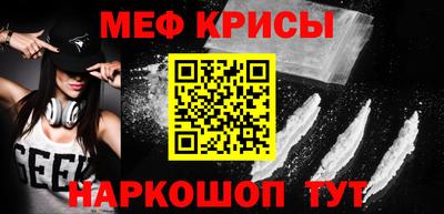 мет Волжский
