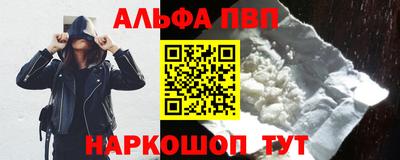 амф Волгодонск