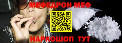 мет Волжский