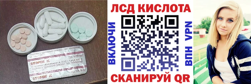 нарко площадка формула OMG сайт Кыштым Лсд 25 экстази кислота