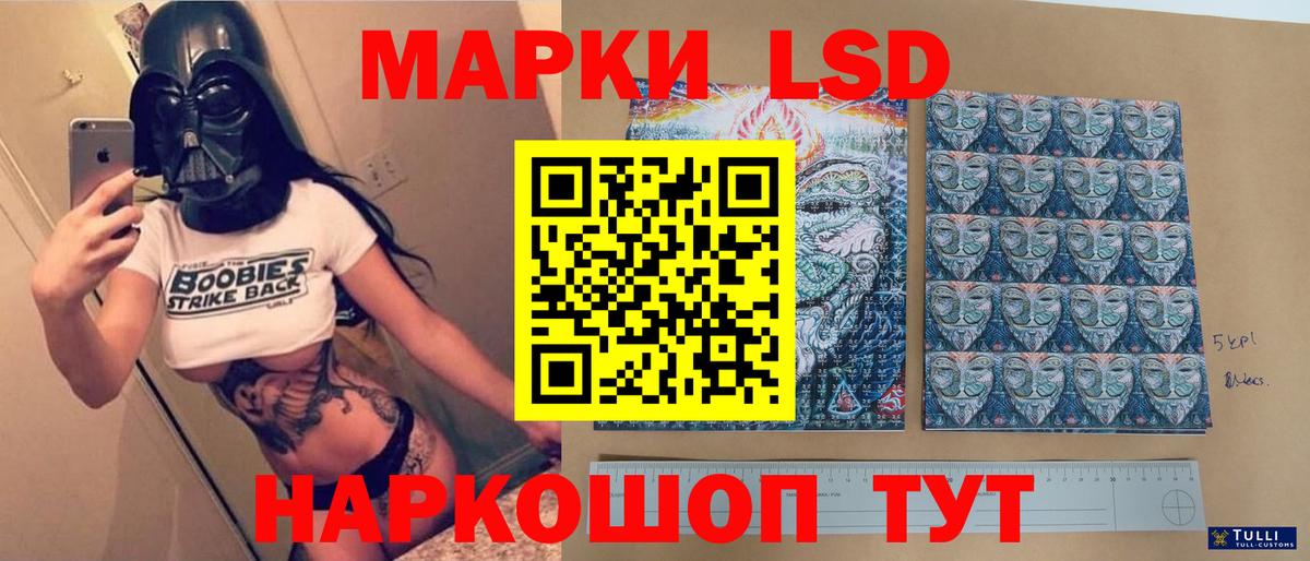 Кыштым  LSD-25 экстази кислота  Лсд 25 экстази  Вход с VPN 
