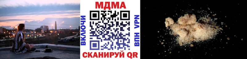 MDMA кристаллы  Кыштым 