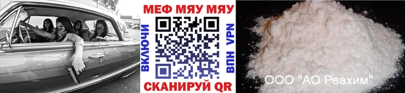 сколько стоит  Кыштым  Мефедрон 4 MMC 