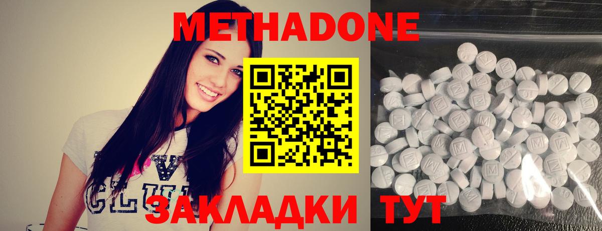 МЕФ кристаллы  Вход с VPN  МАРИХУАНА  Кыштым  Cocaine  ГАШИШ  Купить наркотик 