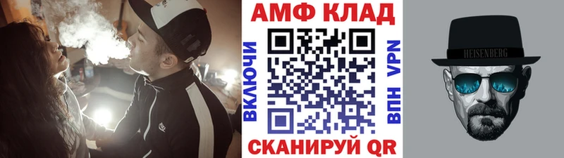 МЕТАМФЕТАМИН витя  закладка  kraken как зайти  Кыштым 