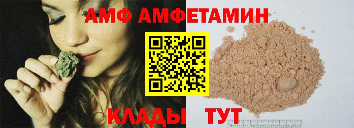 Кыштым  Метамфетамин Декстрометамфетамин 99.9%  Вход с VPN 