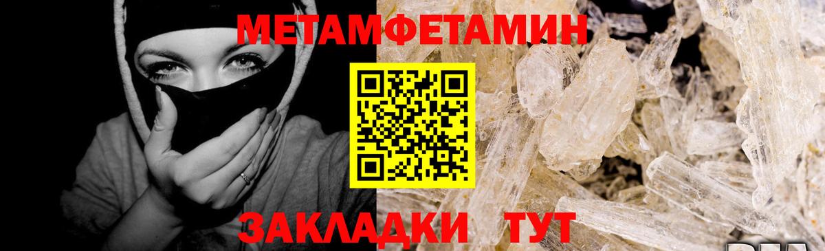 Марихуана Кыштым