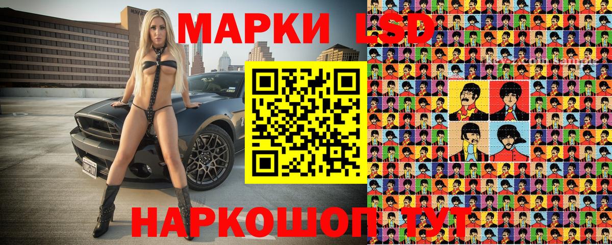 Наркотические марки 1,8мг  Наркотические марки 1,8мг  Кыштым  Марки 25I-NBOMe  Вход с VPN 