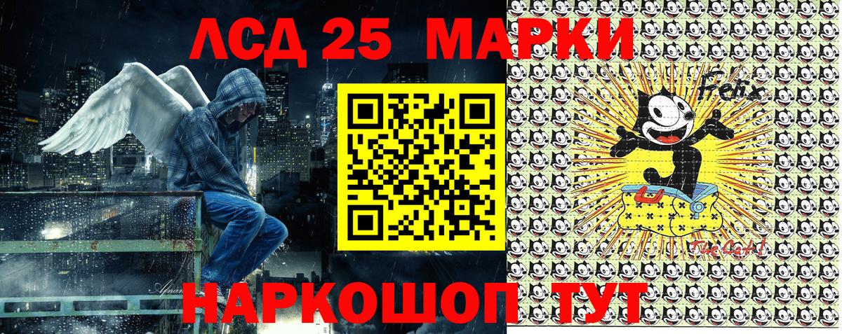 Наркотические марки 1,5мг Кыштым