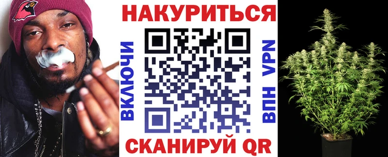 Марихуана гибрид Кыштым
